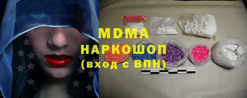 дарнет шоп  мега маркетплейс  MDMA VHQ  Высоковск 